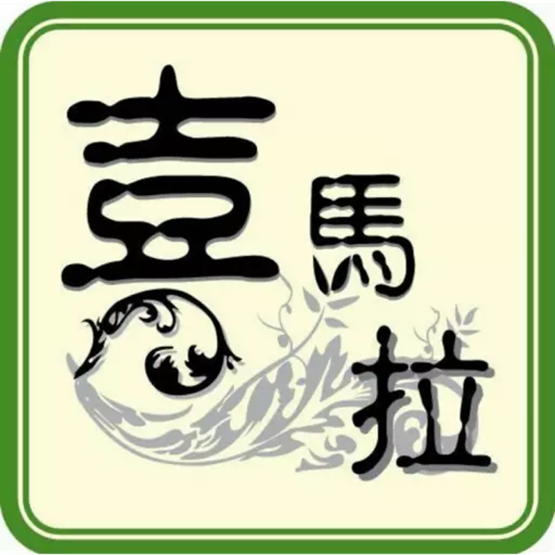 凱暉貿易公司