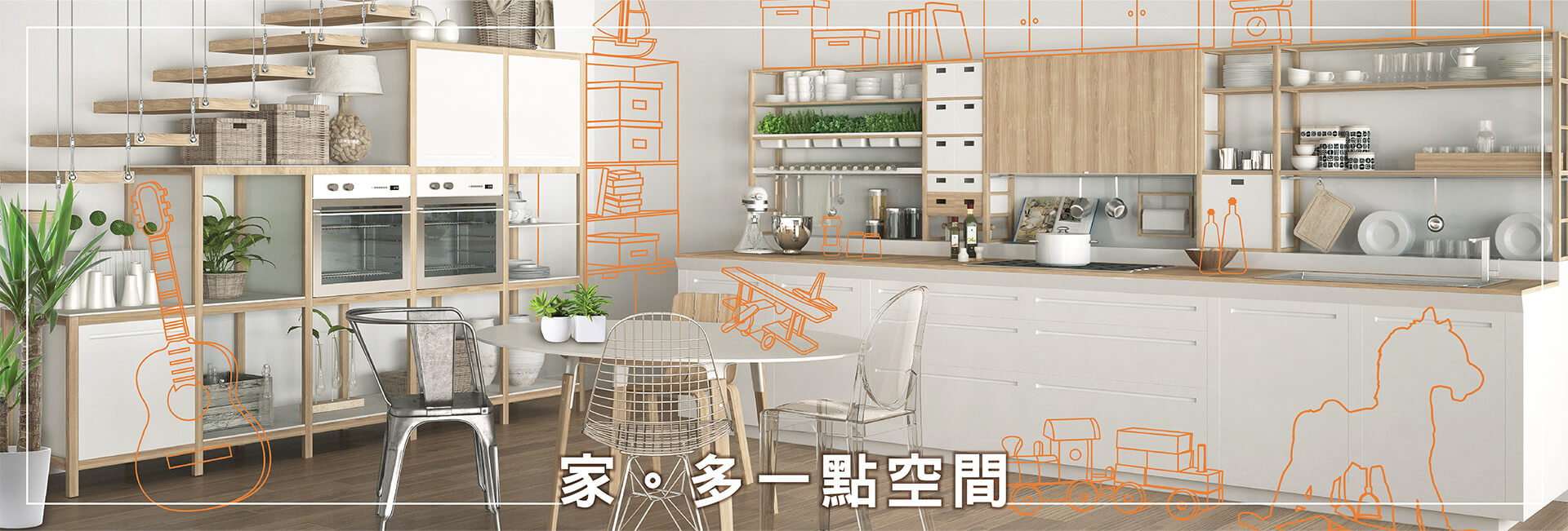 Panda Box Storage • 迷你倉出租 • 智存易